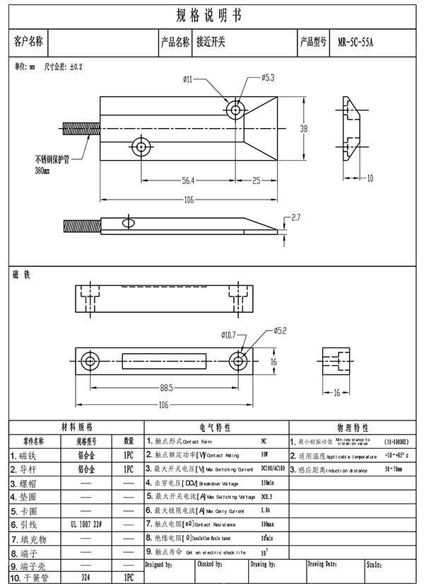 MR-5C-55A.jpg