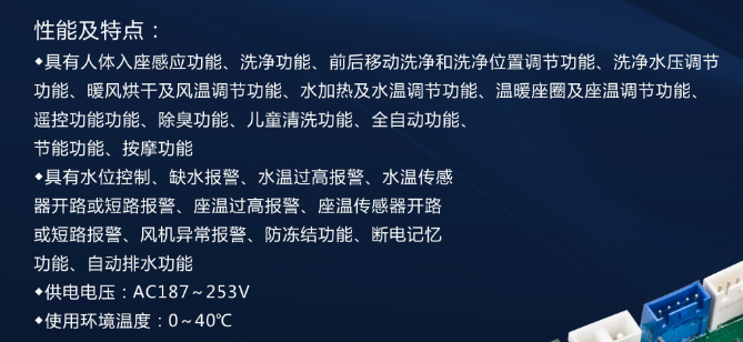 技术参数.png